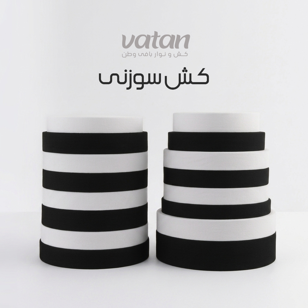 کش وطن
